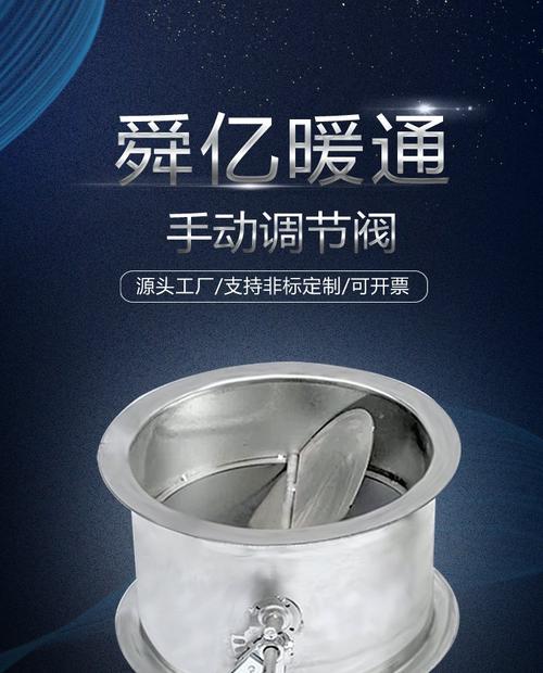镀锌手动风阀 不锈钢风量调节阀 风管止风阀门 圆形铁皮阀管道阀门